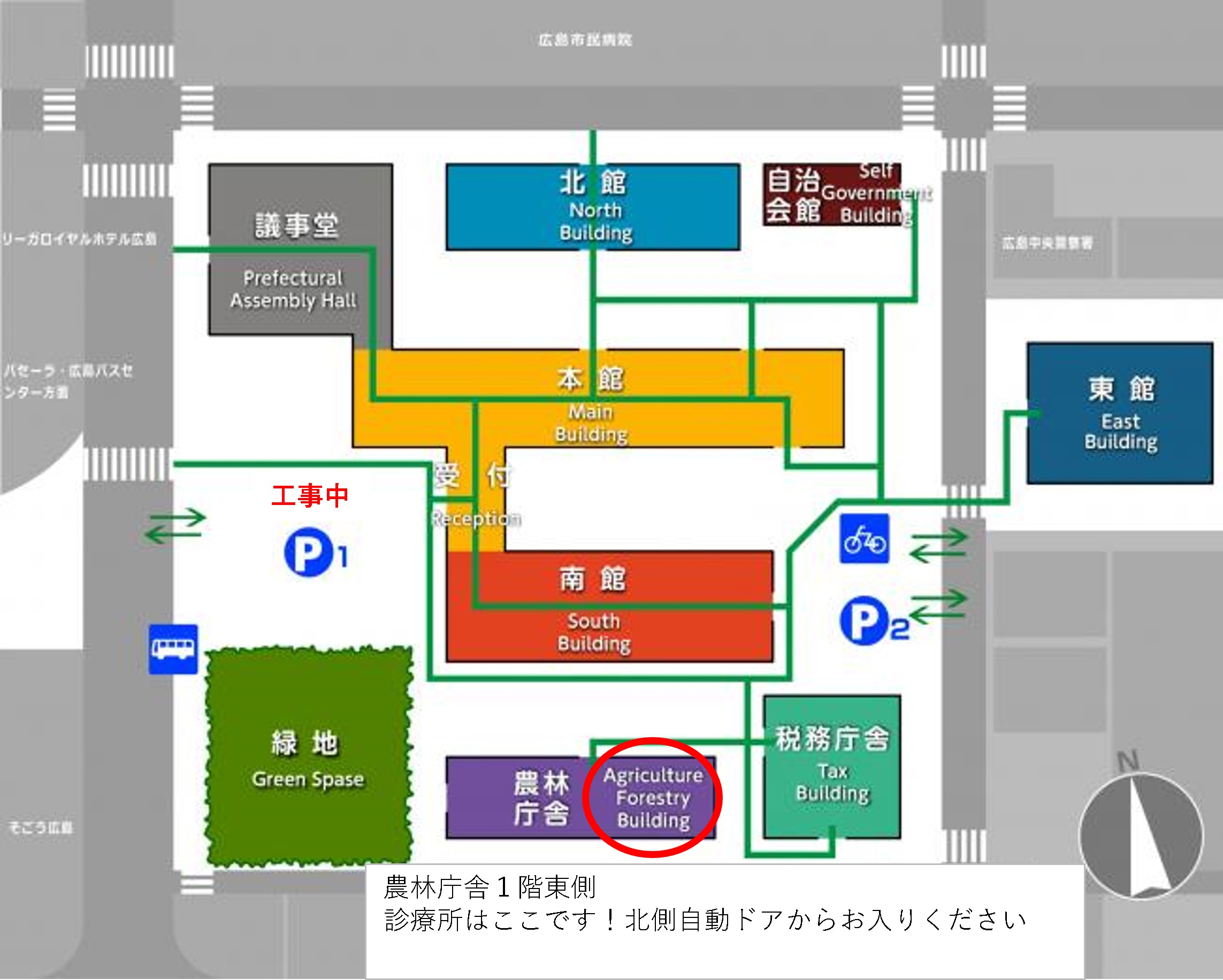 診療所移転の画像