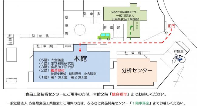 センター配置図