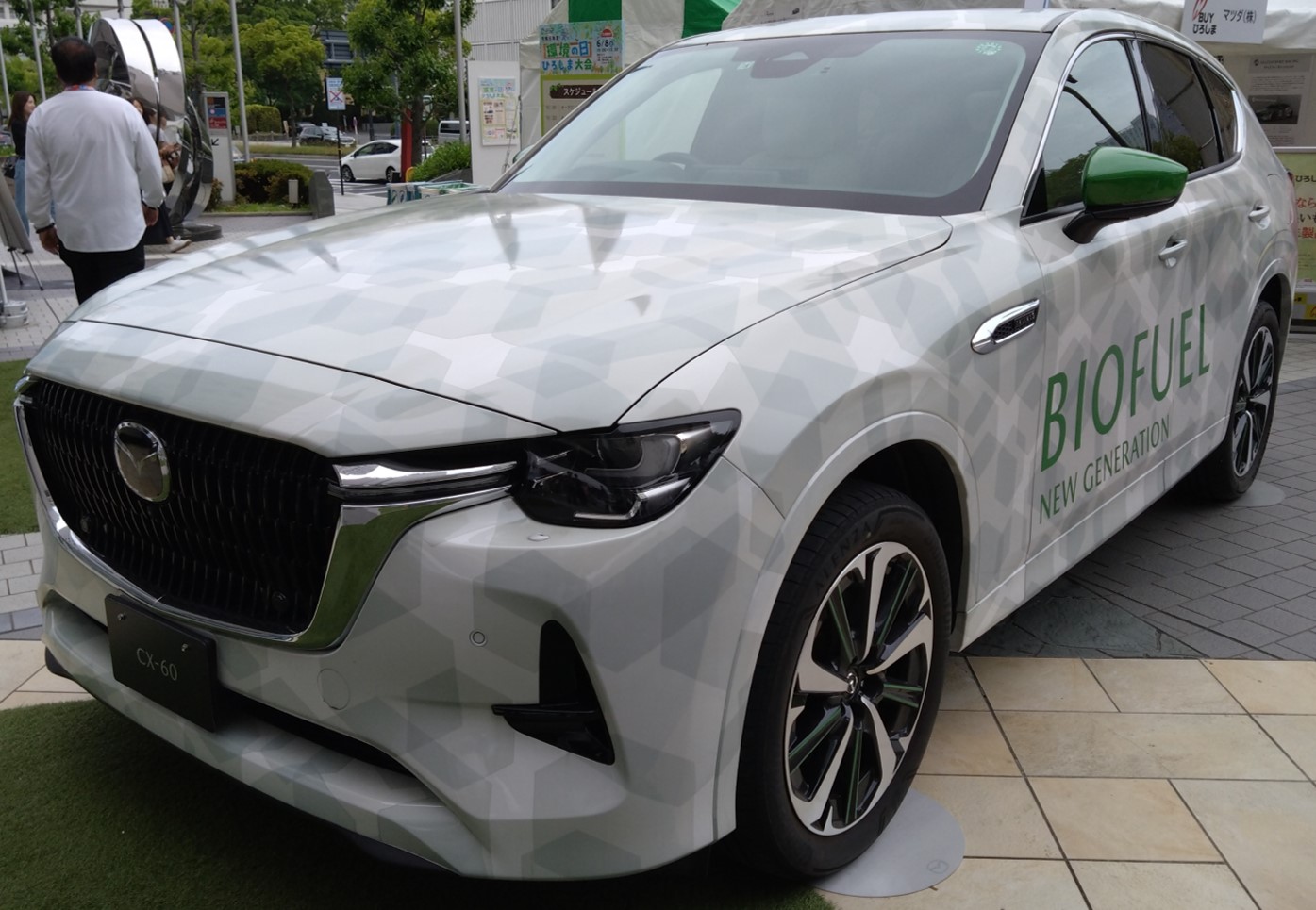 マツダエコカー