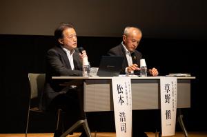 パネルディスカッション 状況2