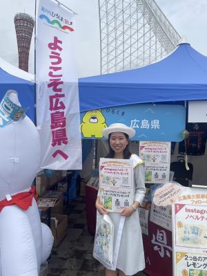 広島きんさいとの写真