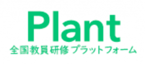 Plantのロゴ