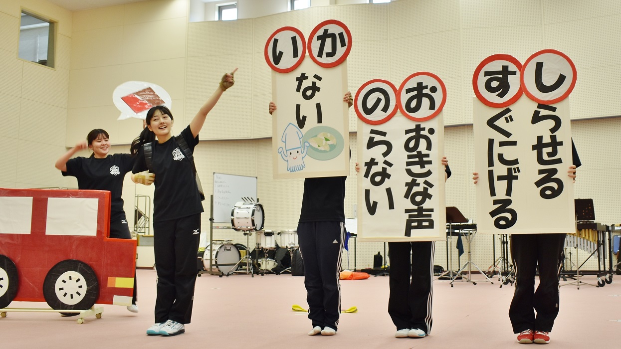 いかのおすしについての演技