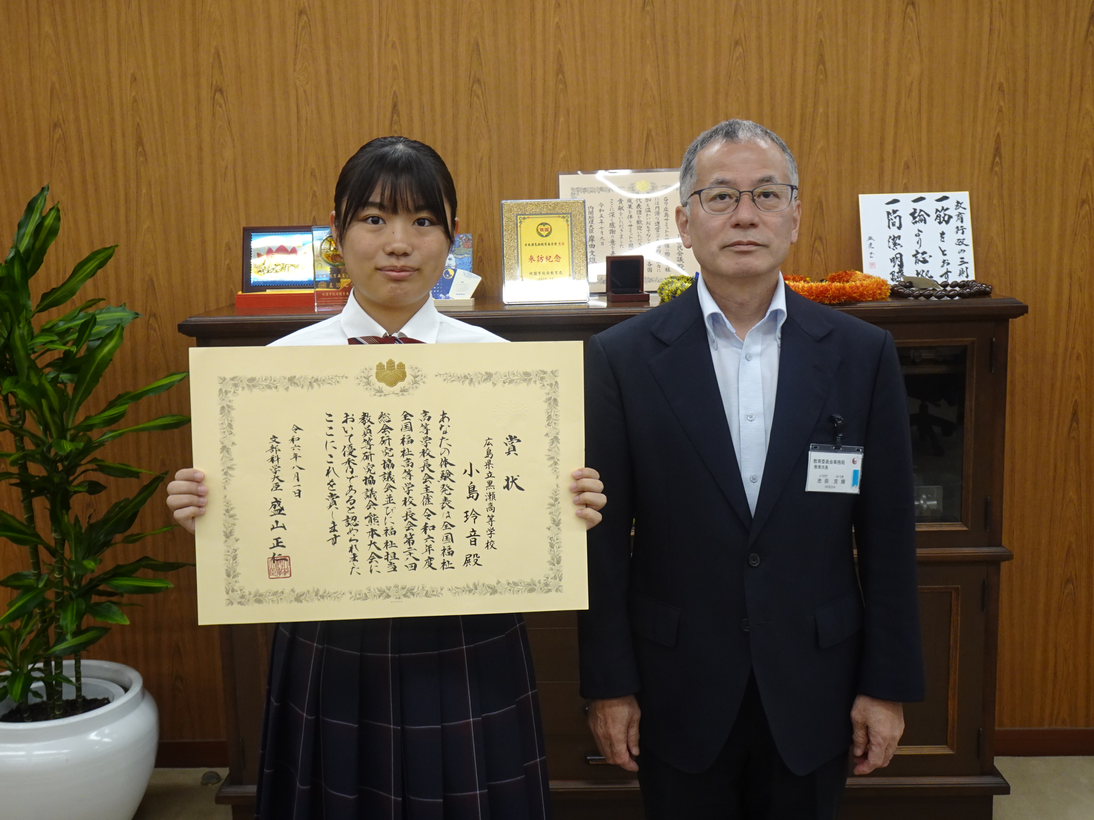 黒瀬高校小島さんと教育次長