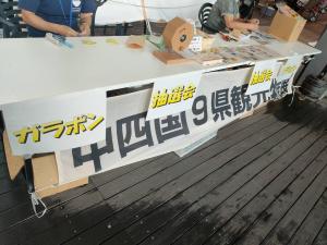 ガラポンブース