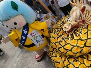 たかたんと大蛇