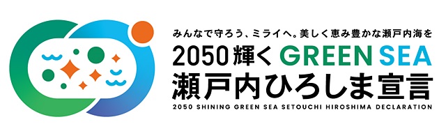 GREEN SEAビジュアル