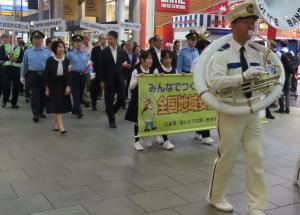 全国地域安全運動街頭パレード