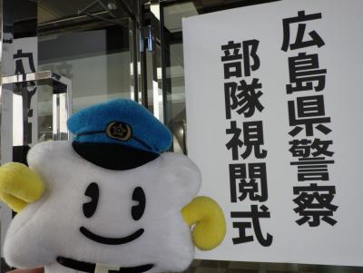 メイプル君と看板