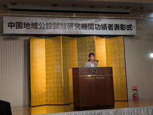 受賞記念講話