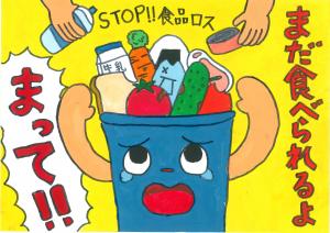 ポスター02_教育委員会賞