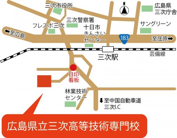三次校案内図