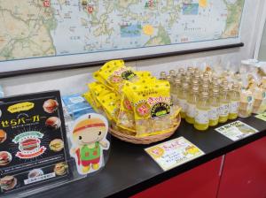 世羅なし加工品