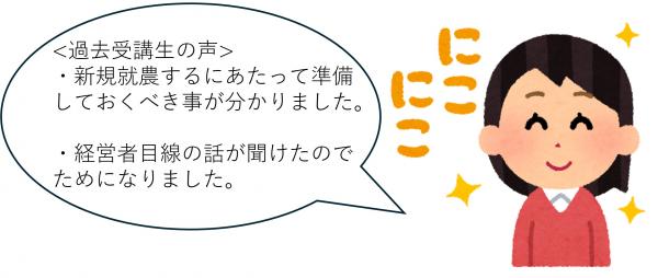 声(スタートアップ)