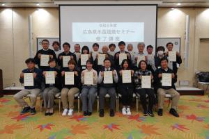 修了生集合写真