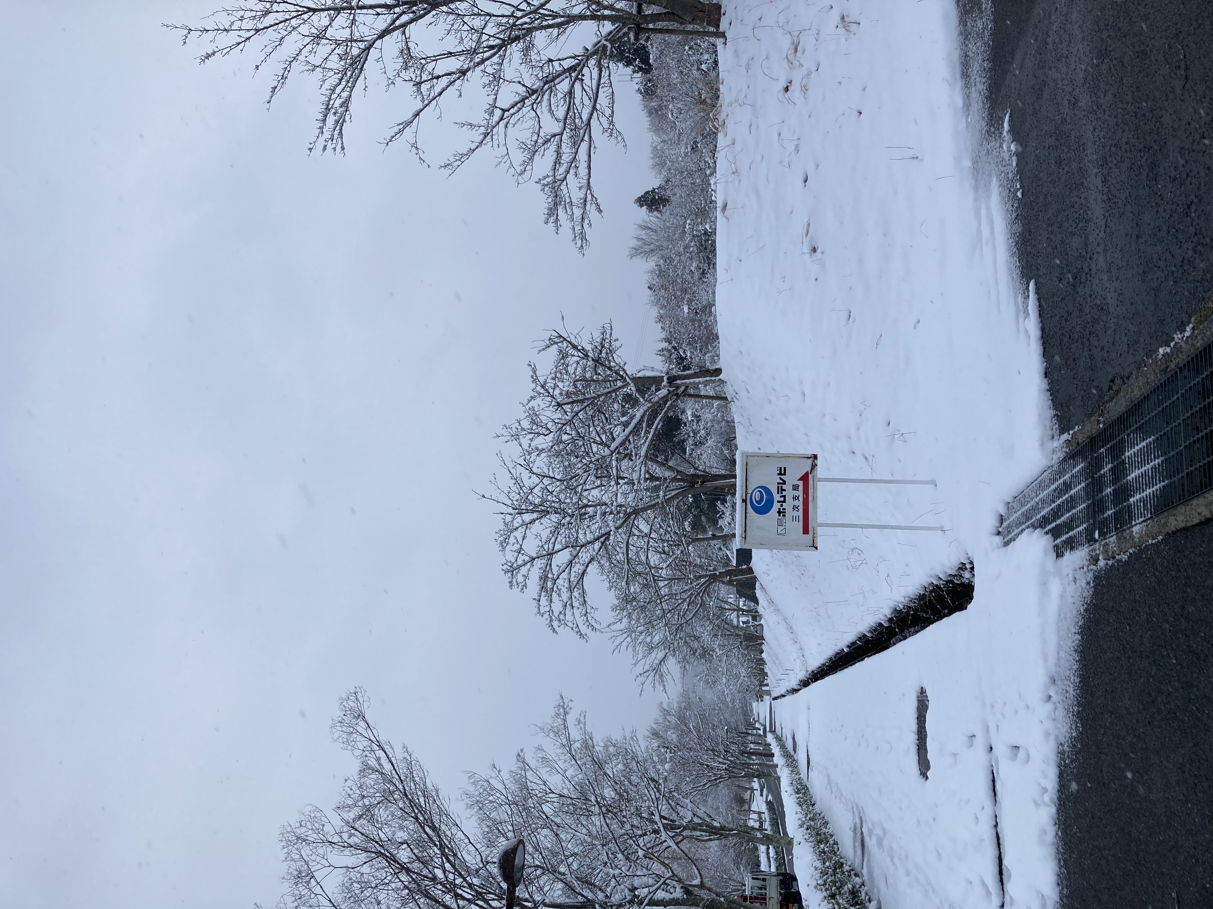 学校前の歩道に積雪している様子