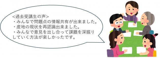 声(わけぎ産地)