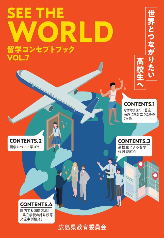 バナー画像