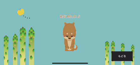 07通信ができなかった場合