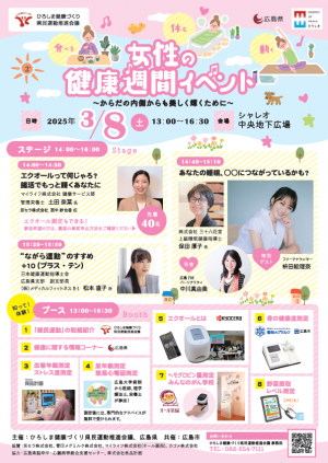 イベントイメージ