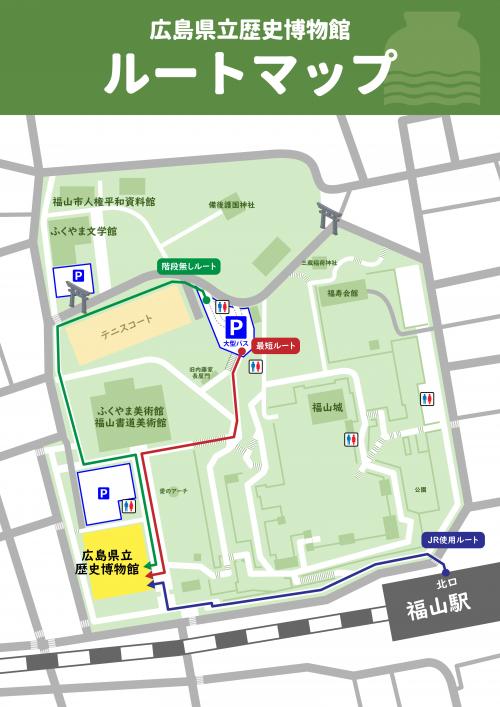 博物館周辺図・駐車場位置図