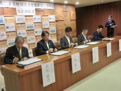 協定締結式２