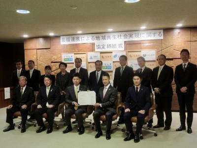協定締結式記念撮影