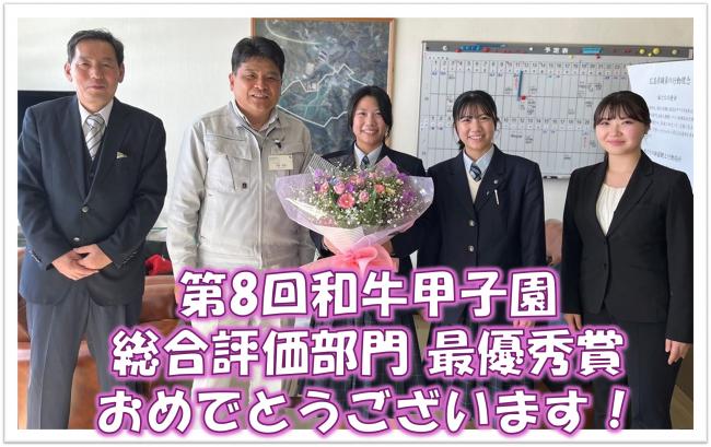 センター長と西条農業高校の教員と生徒らの集合写真