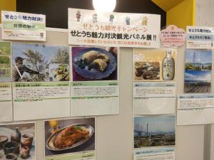 パネル展の様子