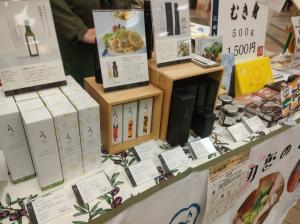 オリーブオイルの販売