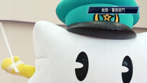 メイプル君