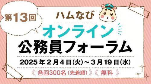 広報用チラシ