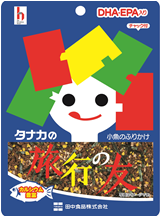 タナカの旅行の友