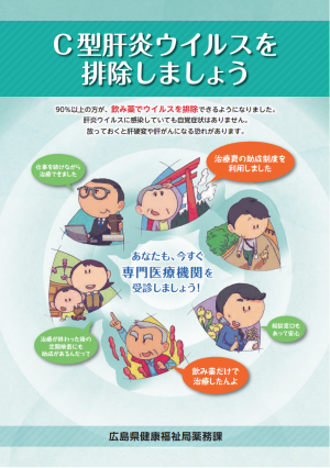 C型リーフ_表