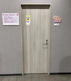 県立体育館授乳室扉の全体写真
