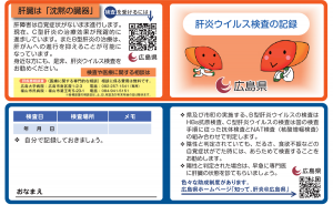 カード_R7