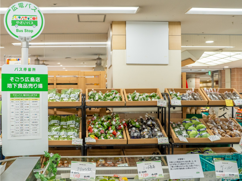 そごう_商品陳列