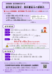 やさしい日本語版