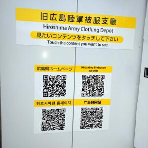 デジタルサイネージその４