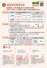 日本語版