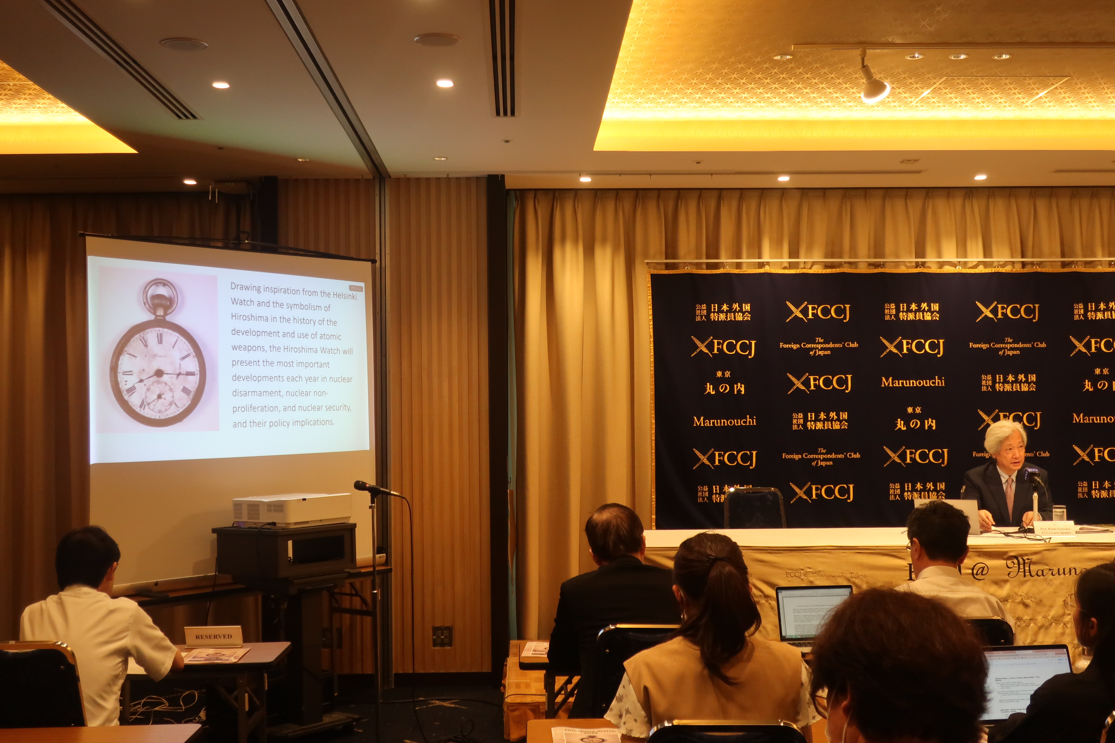 ​The press conference for “Hiroshima Watch 2024”​