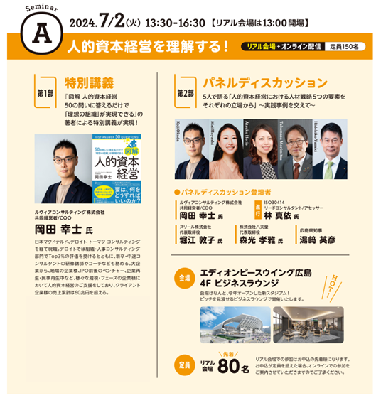 A概要