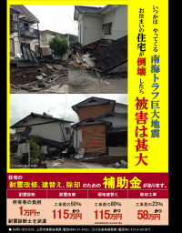 三原市
