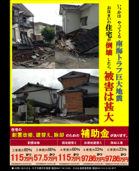 大竹市