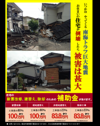 尾道市