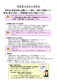 猶予