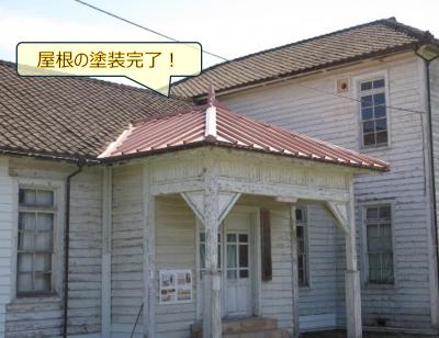 きれいに塗装されたトタン屋根