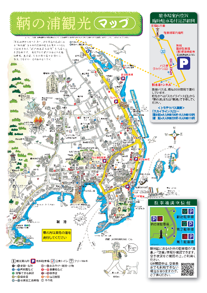 リーフレット（表面）