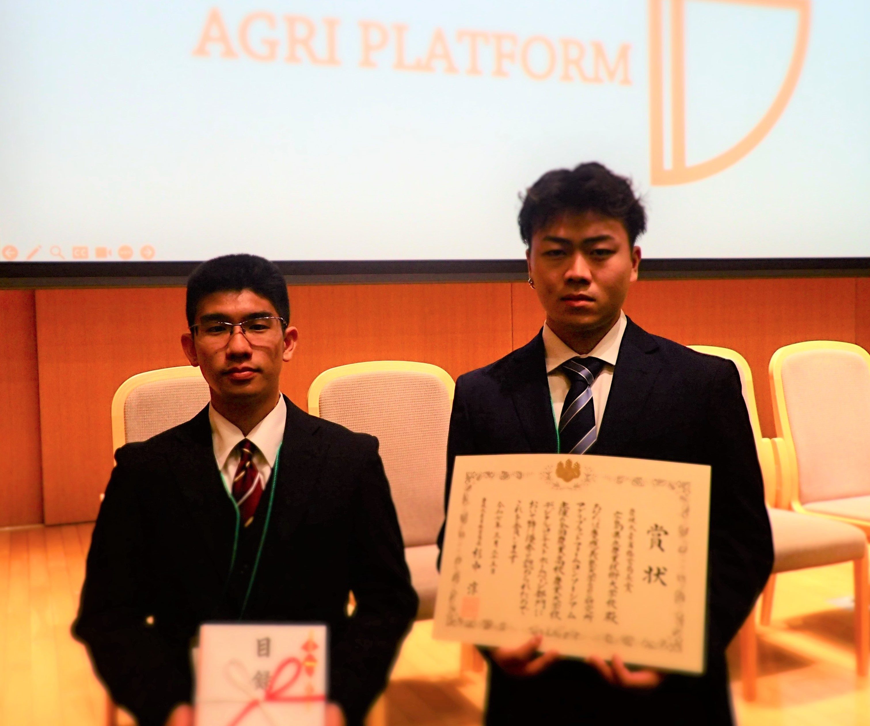 ホームページが表彰されました