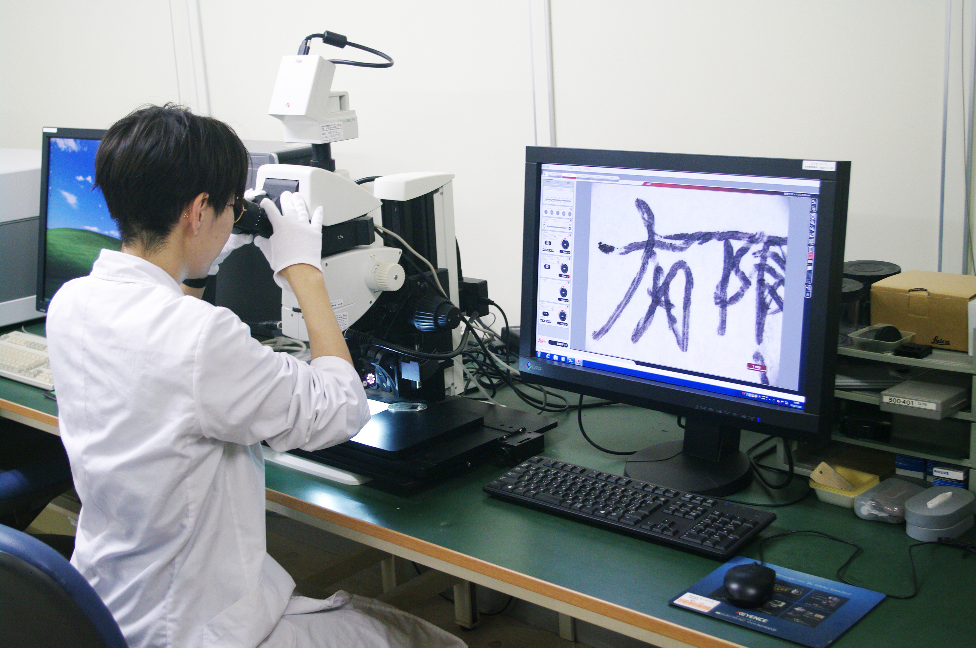 文書・画像研究室説明